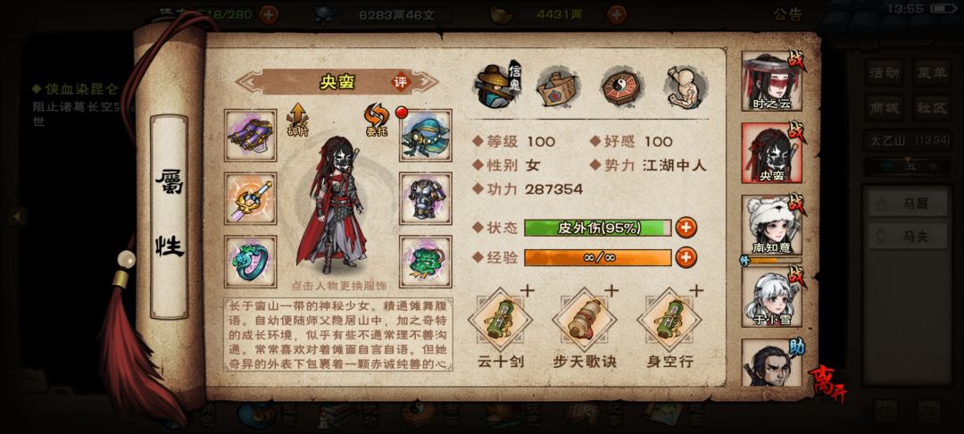 现在适合去哪里啊 2