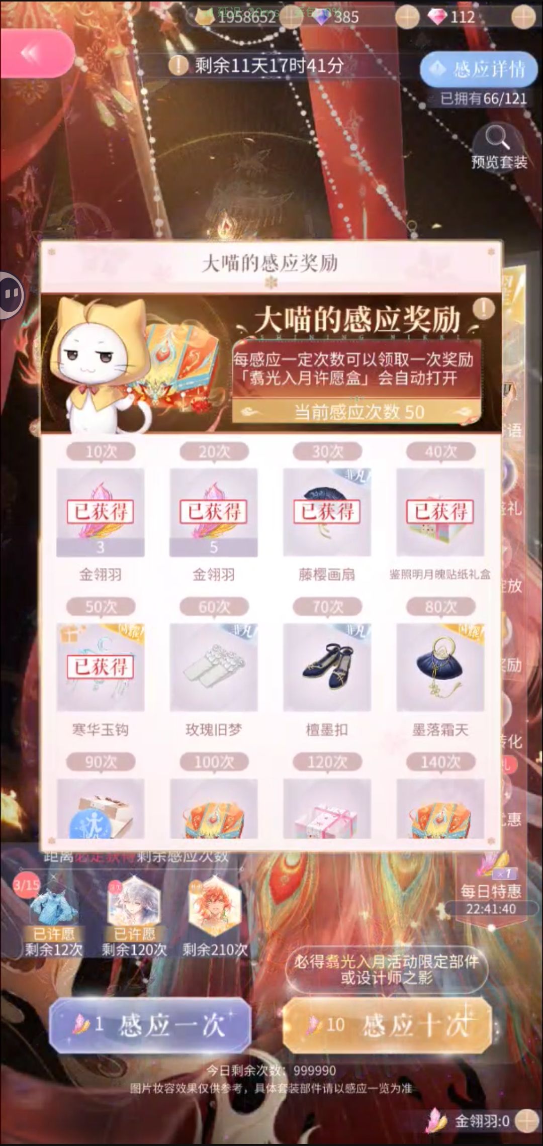 怎么我的号一个比一离谱 2