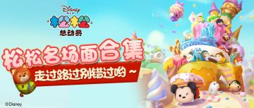 松松名场面精选合集，走过路过别错过~