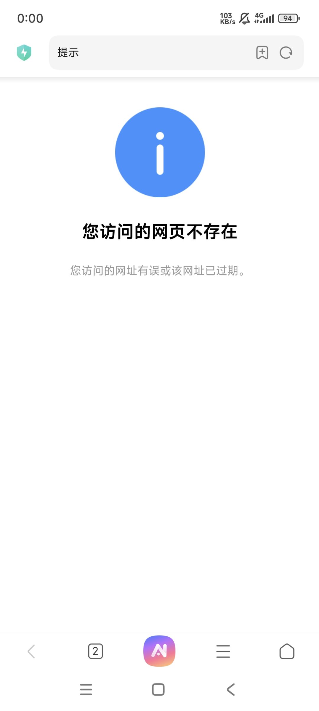 拿到测试资格为啥进不去网页 2