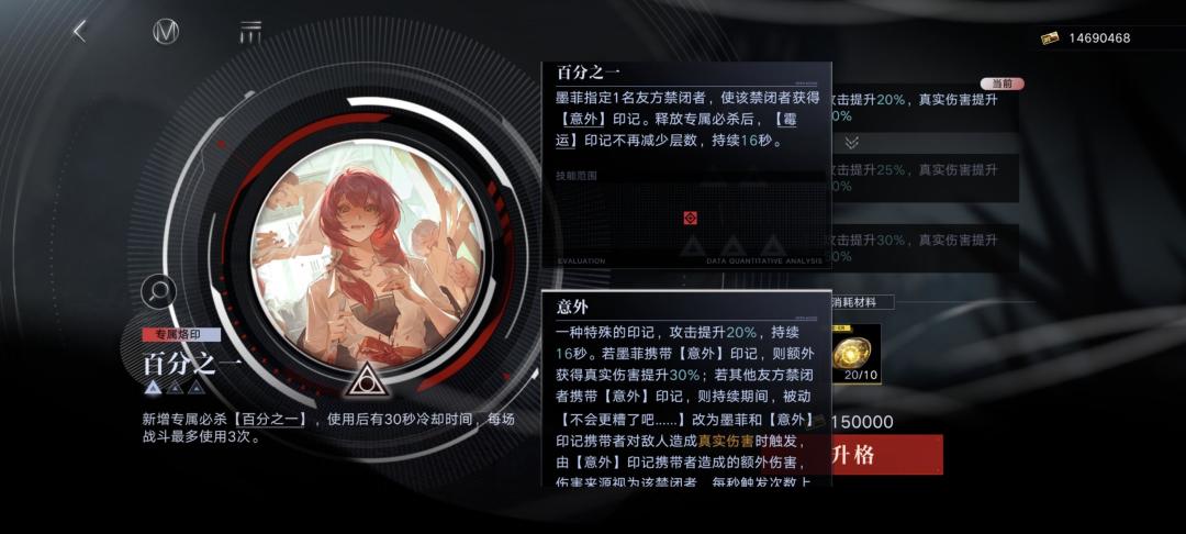 墨菲拐力评测:超强真伤拐 3
