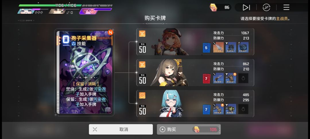 4复制破绽买不起孢子 1
