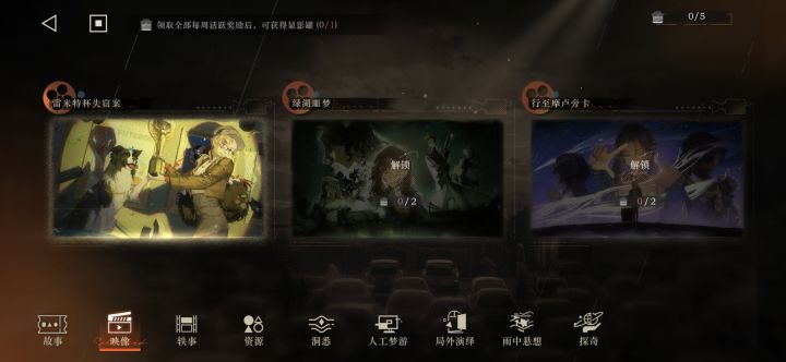 萌新截图