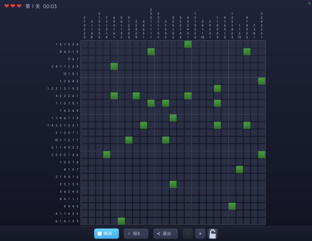 数涂 — 一格一格,把答案从数字里挖出来 2