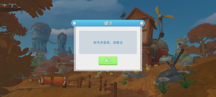 这是bug了吗?!截图