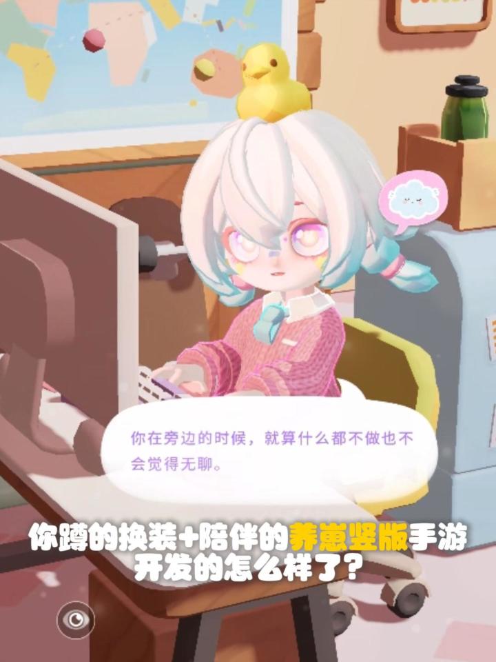 大家想要的染色功能又双叒叕来了截图