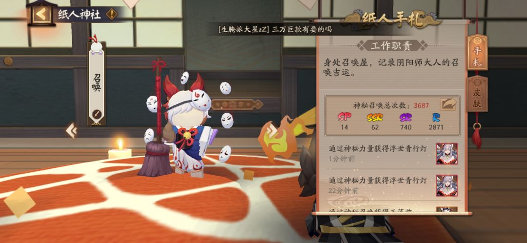 这就是你游的碎片检测机制吗 3