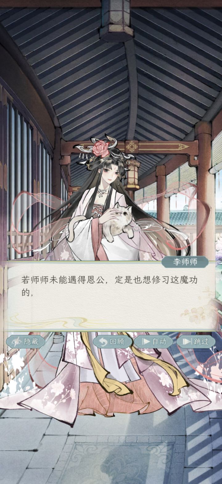 什么时候开放宠物系统截图
