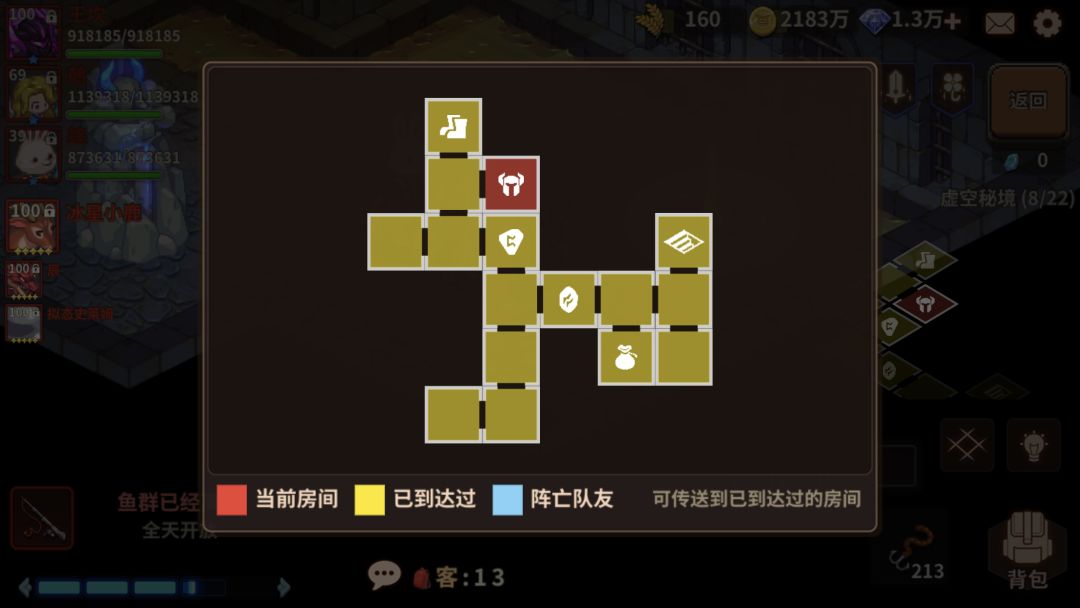 钓鱼点,就固定图 2