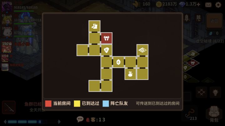 大佬们想问问每天5颗3级宝石的情况截图