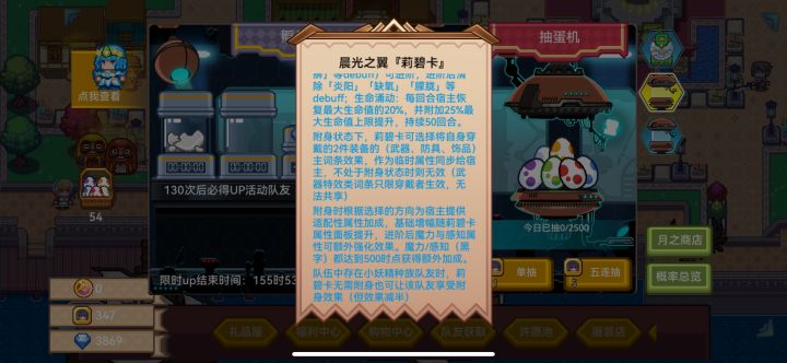 萌新求助截图