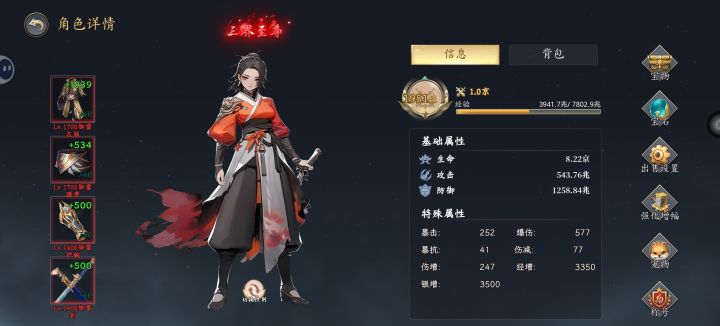 1京达成截图