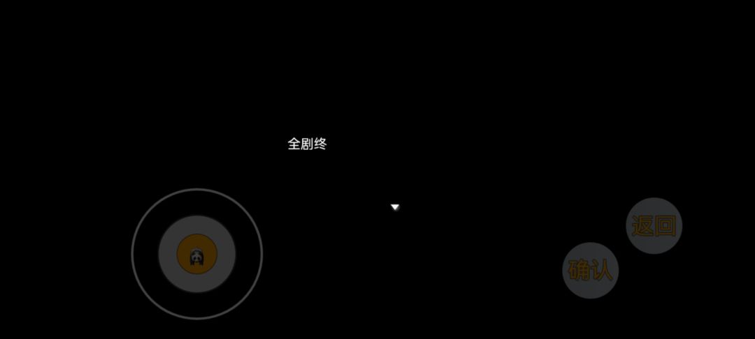 纪念一下通关 1