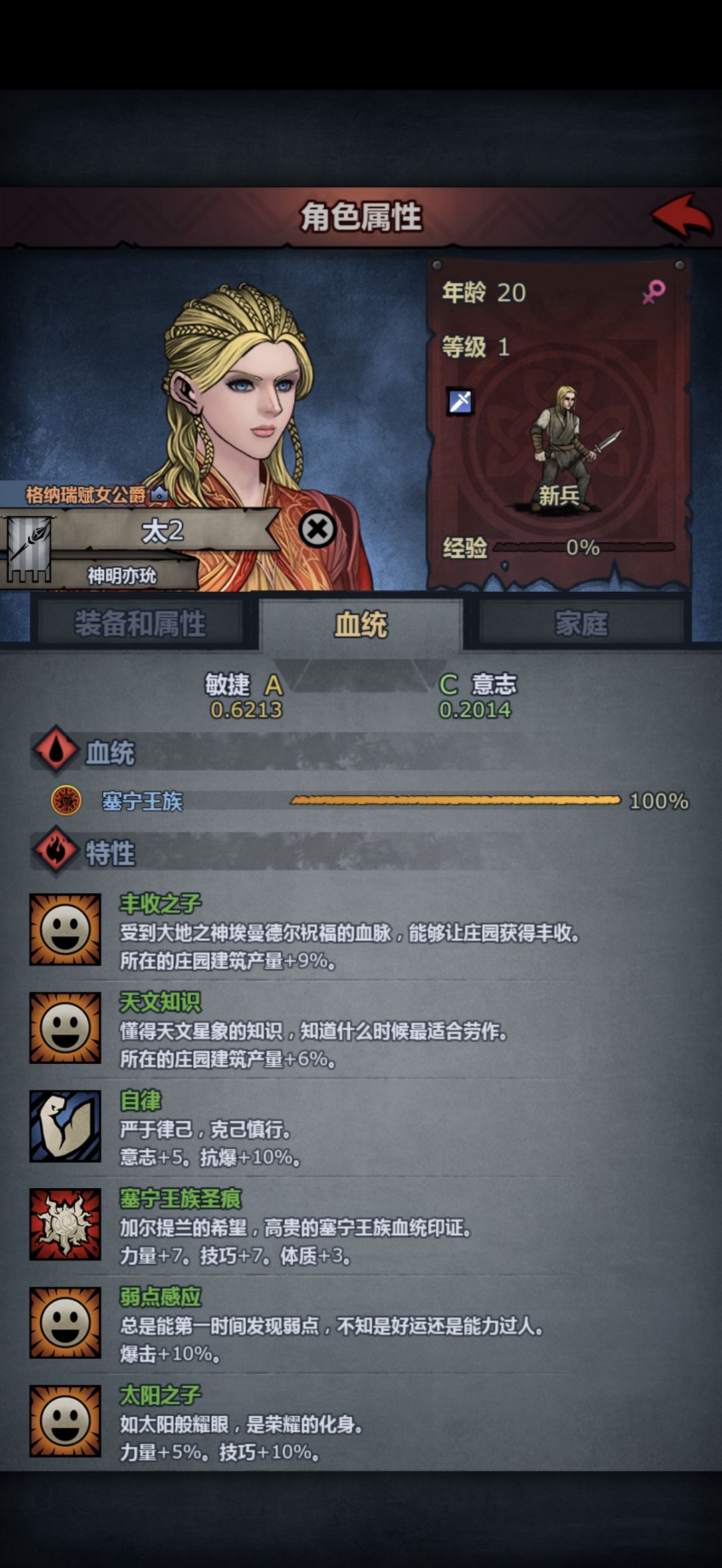 小年轻变大叔 连续14年一个满血神力没有 2