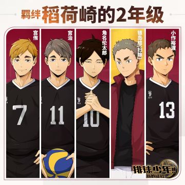 羁绊介绍 | 银岛结（扫除）