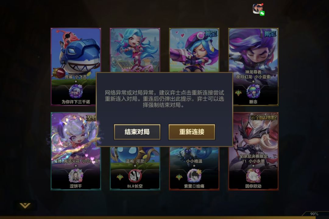 如题 1