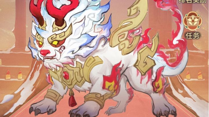 新手上路:新年篇截图