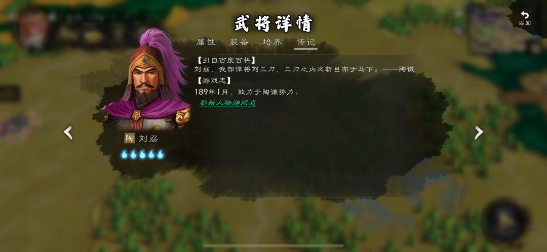 这个也是人才 新三国看多了吧 2