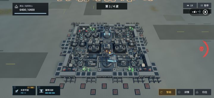 摆放很有讲究的，基本能吃的加成都吃到了，欢迎大家一起讨论，看看有什么更好的方案。截图