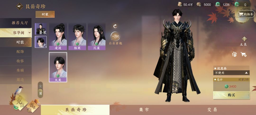 为什么这么累啊 1
