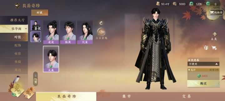 为什么这么累啊截图