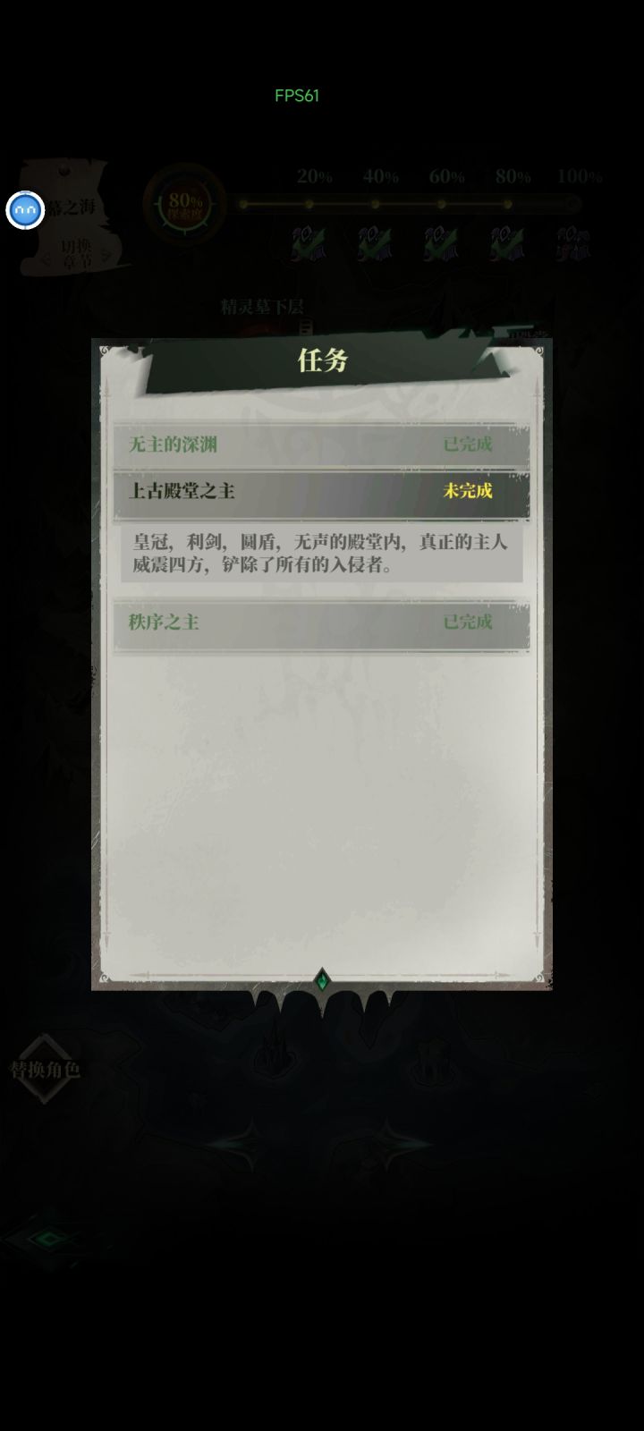 求助截图