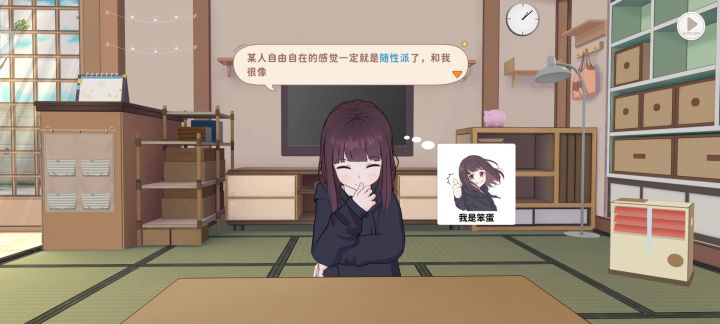 可恶截图