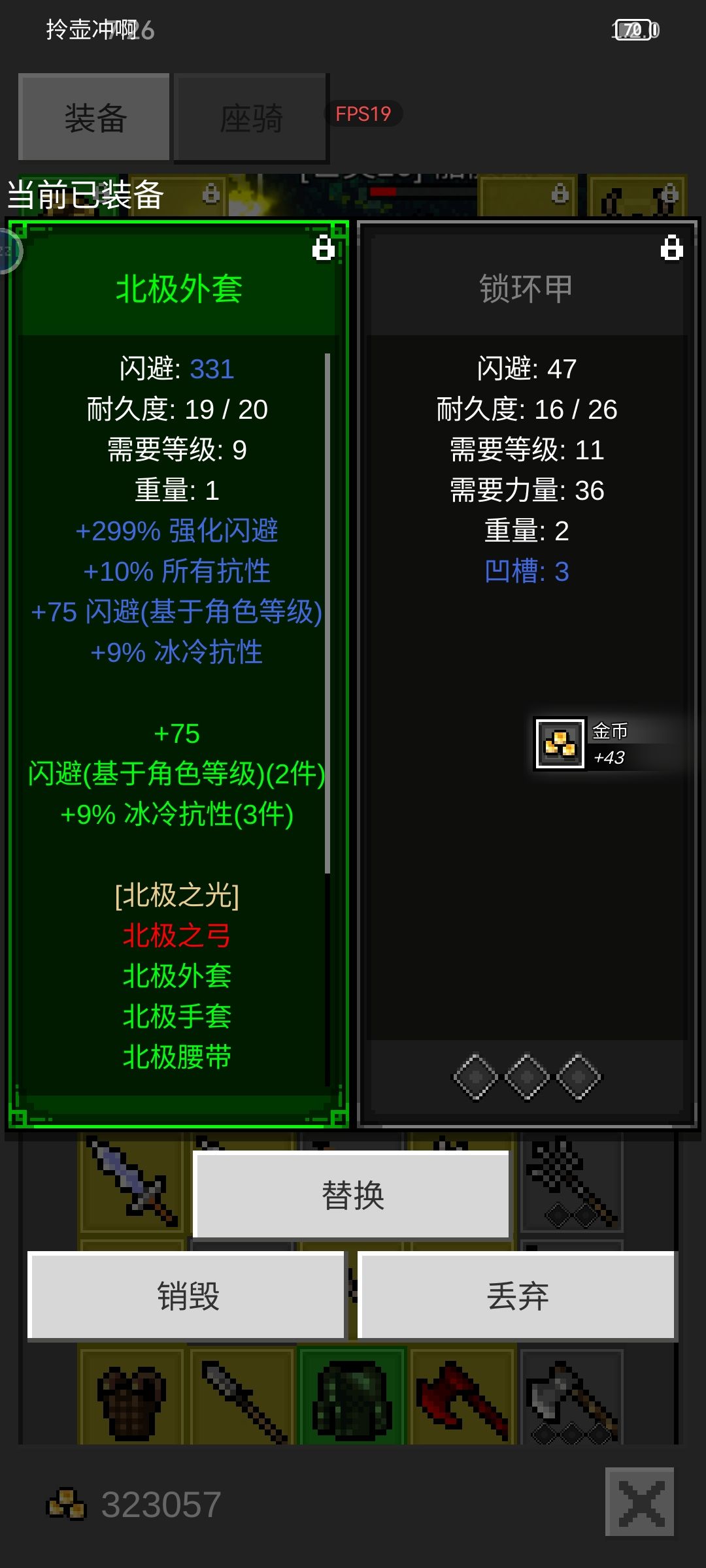 三孔甲真不容易啊 1