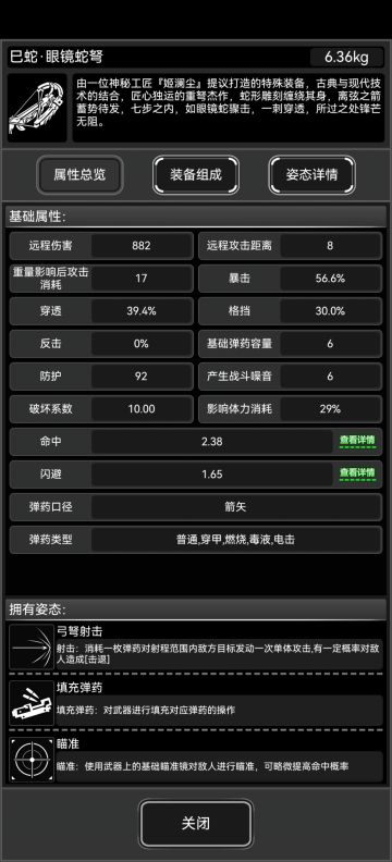 🐍弩将何去何从