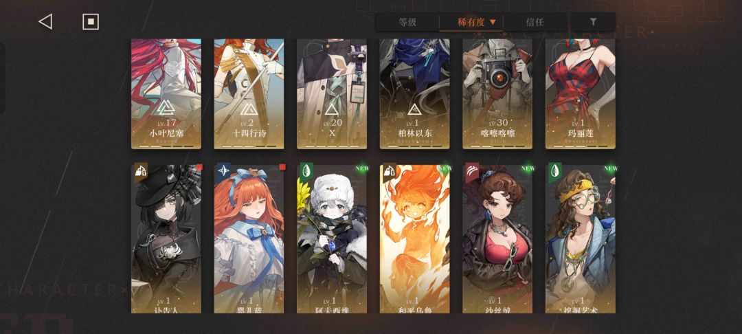 大佬们推荐俩队呗 2