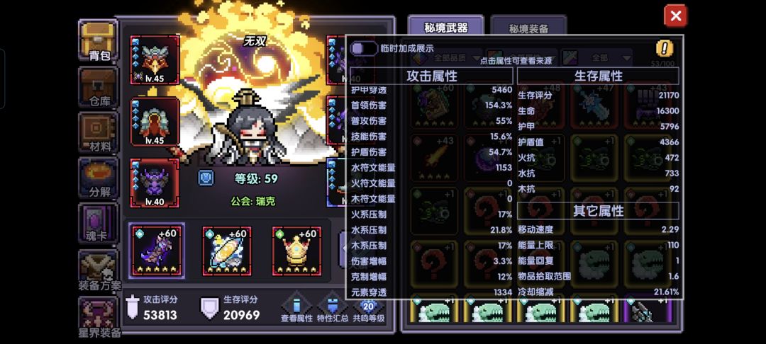 提升什么才能到万亿木桩啊 2