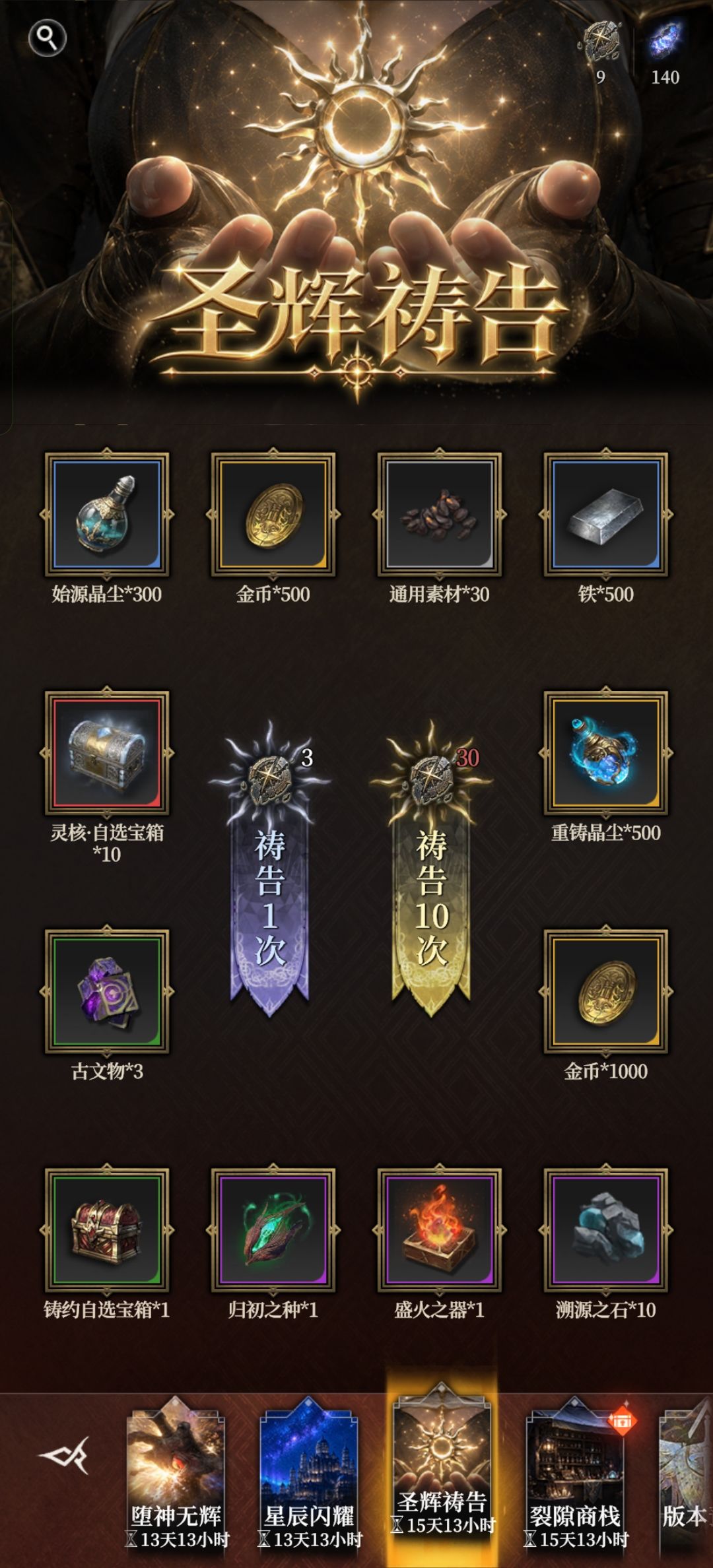垃圾策划,真恶心 1