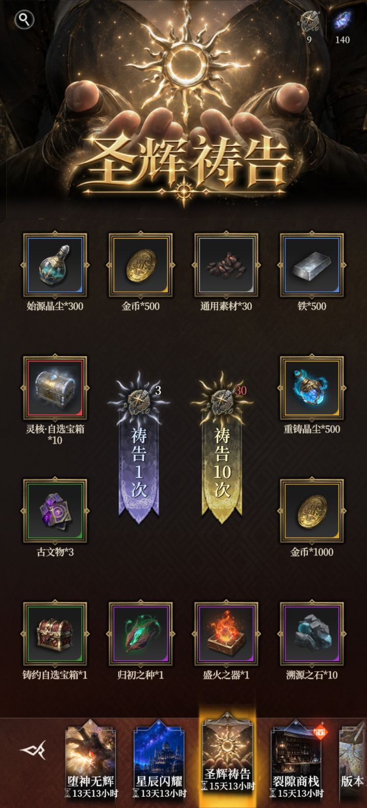垃圾策划，真恶心截图