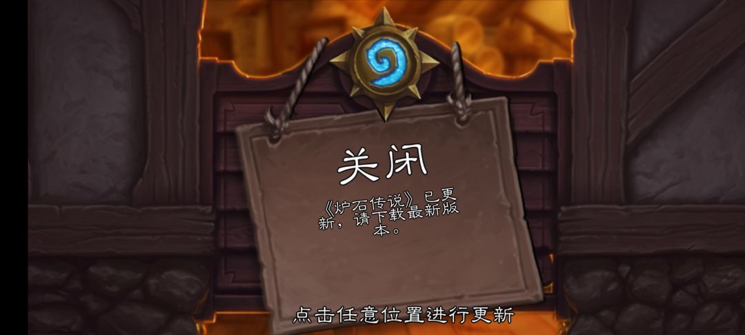 继等待15分钟之后又一新玩家进不去问题 2