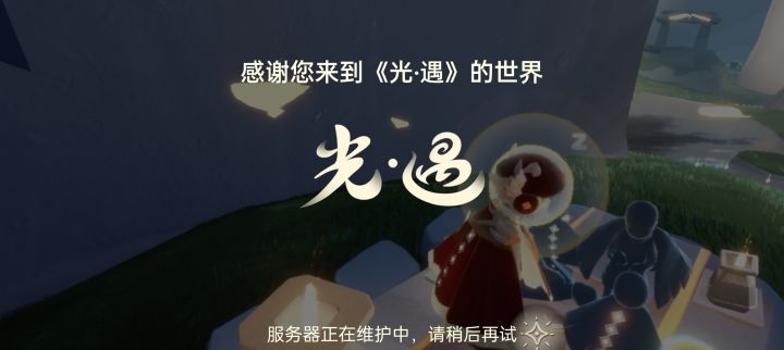 会挑更新时间？我问你，我问你，我问你截图