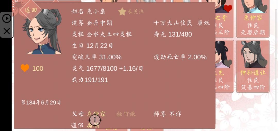 动态图片 7
