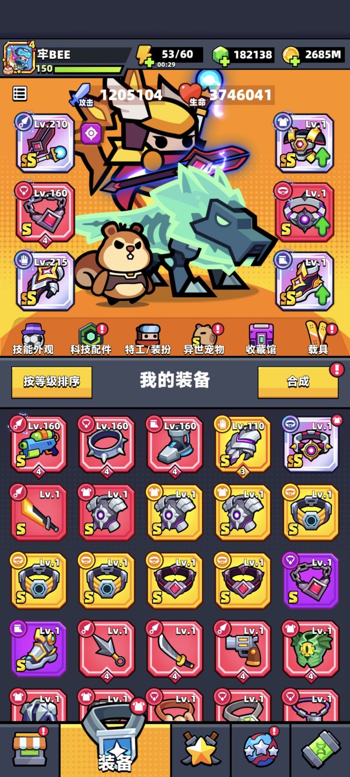 家人们目前这个环境日常挑战是挂不了机了截图