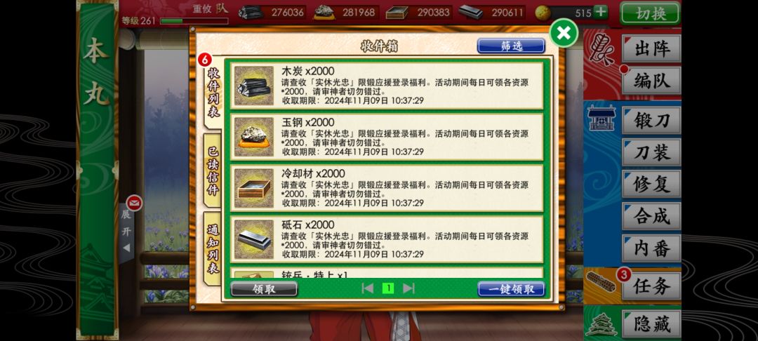 时政发奖金助力保底婶再战限锻? 1