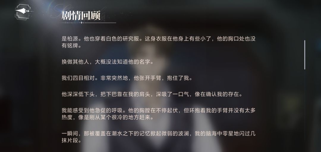 柏源 你真的 我哭死 1