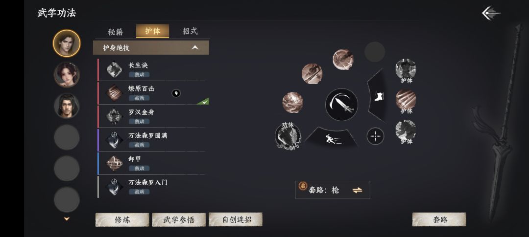 或许这就是江湖太过完美不真实 2