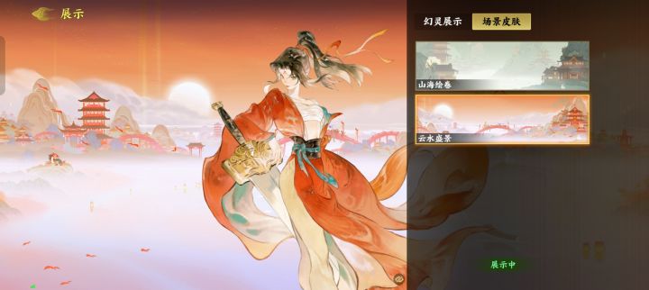 体力太少了截图