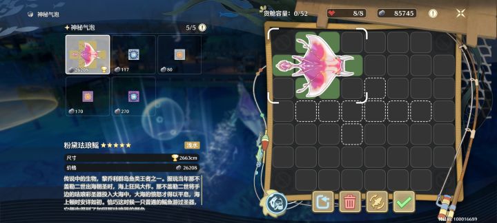 无题截图