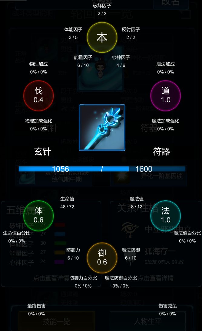 下一个小版本前瞻 2