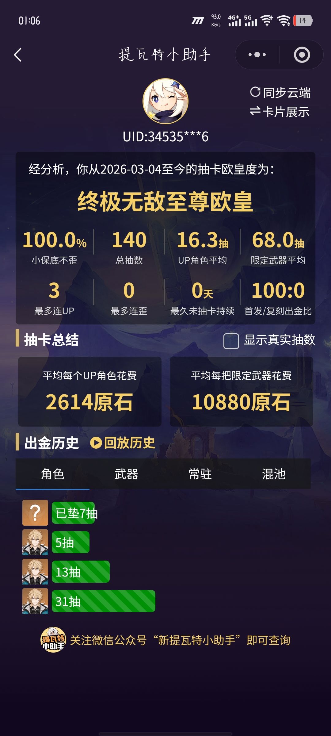 这对嘛 1