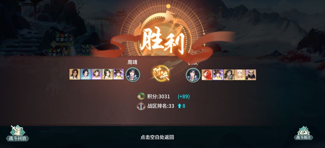 越战9000万 3