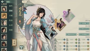 0基础萌新氪金抽卡使用从入门到精通——攻击侠客篇