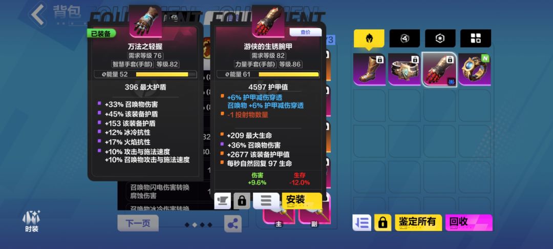 魔灵2石头人护甲有bug 3