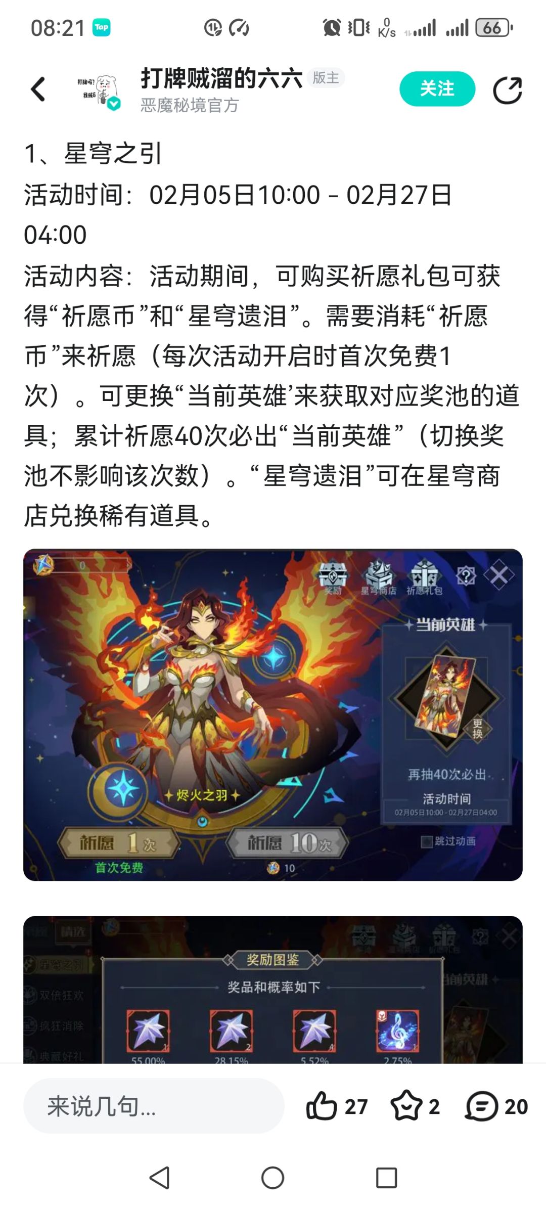 美其名曰首次免费。 2