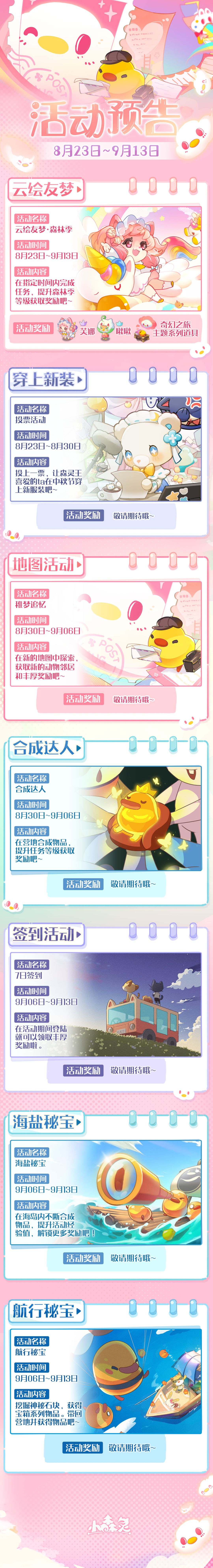 兑换码 1