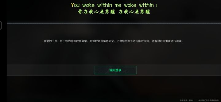 巨**抽象截图